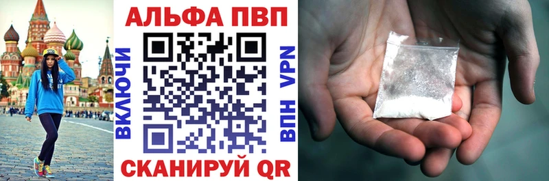 МЕГА вход  Разумное  Alpha-PVP СК 