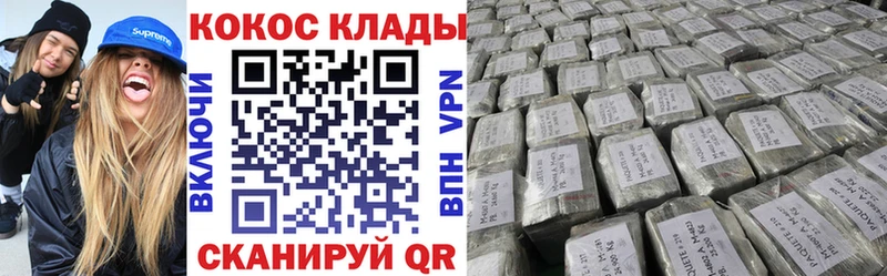 МЕГА   Разумное  COCAIN Fish Scale 