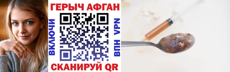 mega рабочий сайт сайты даркнета Telegram Героин белый где купить наркоту Разумное