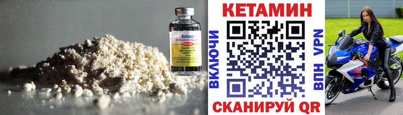Кетамин VHQ  где продают наркотики  Разумное 