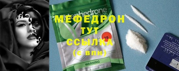 бошки Беломорск