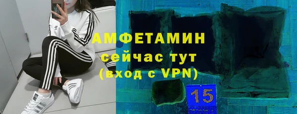 бошки Беломорск