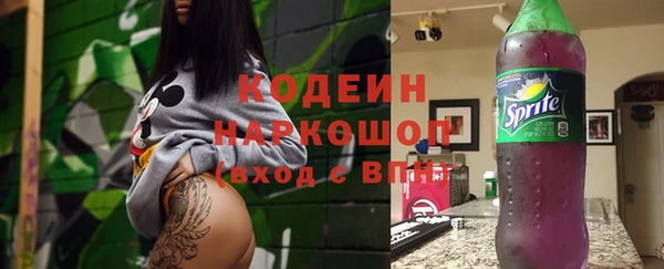 бошки Беломорск