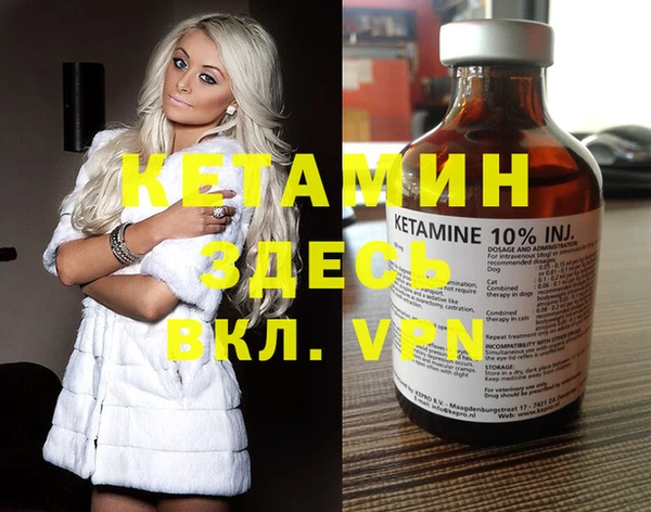 mdpv Белокуриха
