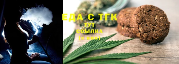 mdpv Белокуриха