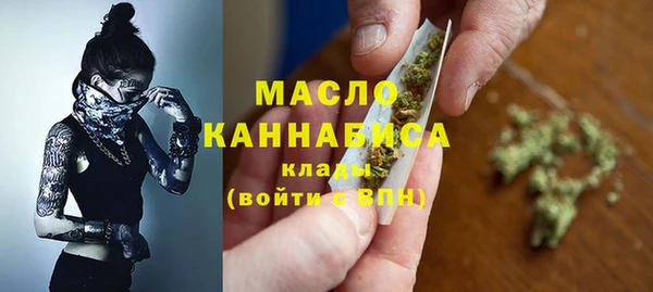 mdpv Белокуриха