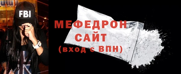бошки Беломорск