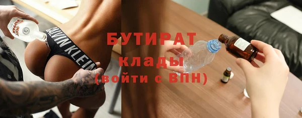 прущая мука Белоозёрский