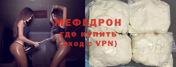 mdpv Белокуриха
