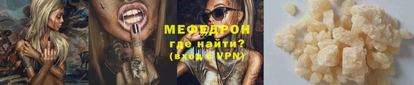 бошки Беломорск