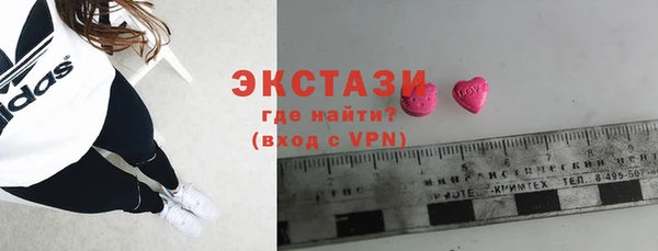 mdpv Белокуриха