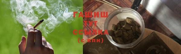 бошки Беломорск