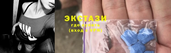 бошки Беломорск