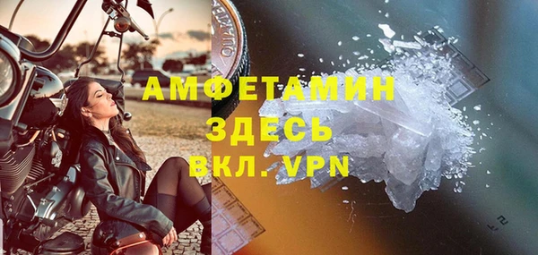 бошки Беломорск