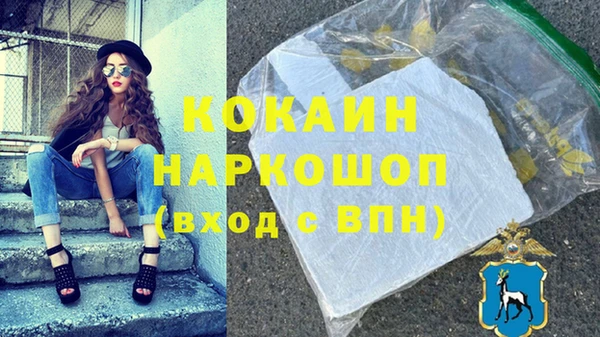 прущая мука Белоозёрский