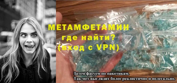 мяу мяу кристалл Баксан