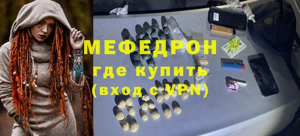 mdpv Белокуриха