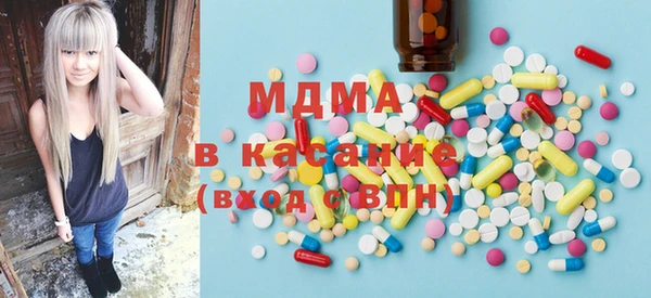 mdpv Белокуриха