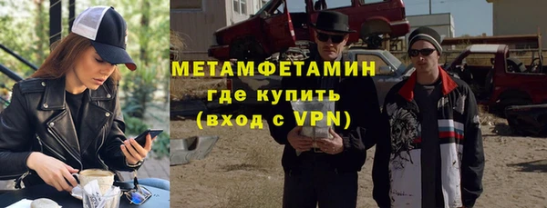 бошки Беломорск