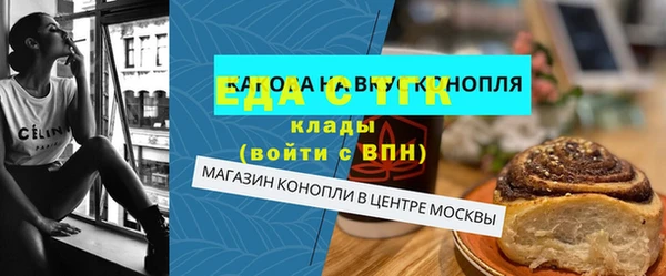прущая мука Белоозёрский