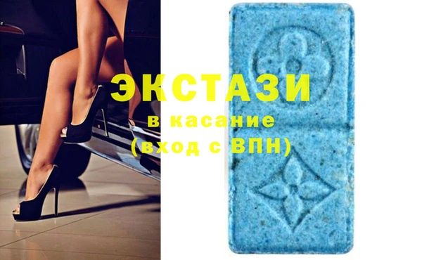 бошки Беломорск