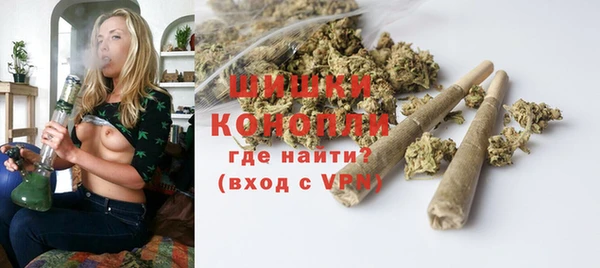 бошки Беломорск