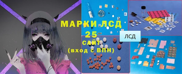 mdpv Белокуриха