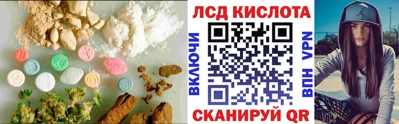 Лсд 25 экстази кислота  хочу   Разумное 