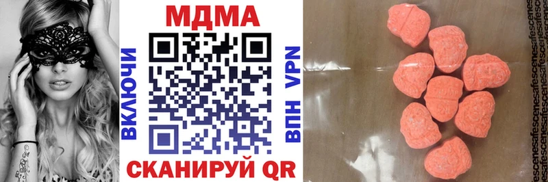 ОМГ ОМГ ссылки  Разумное  MDMA VHQ 