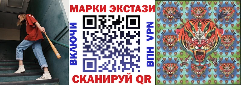 Наркотические марки 1,5мг  blacksprut ССЫЛКА  Разумное  цена  